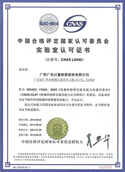 預制件設備廠家榮譽證書 預制件設備廠家榮譽證書